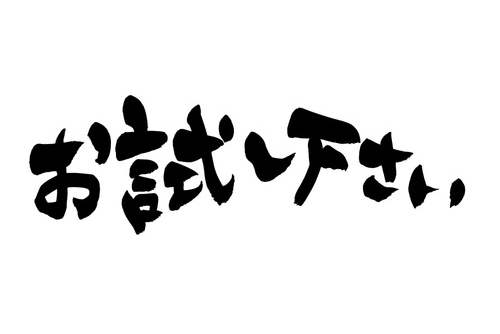 5/8【体験版】記憶術セミナー 東京